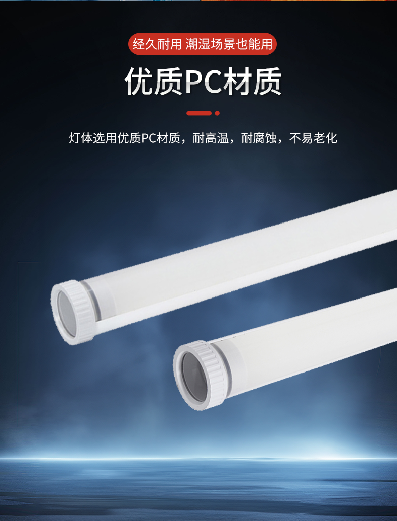 三防灯ZCTP792_05.png