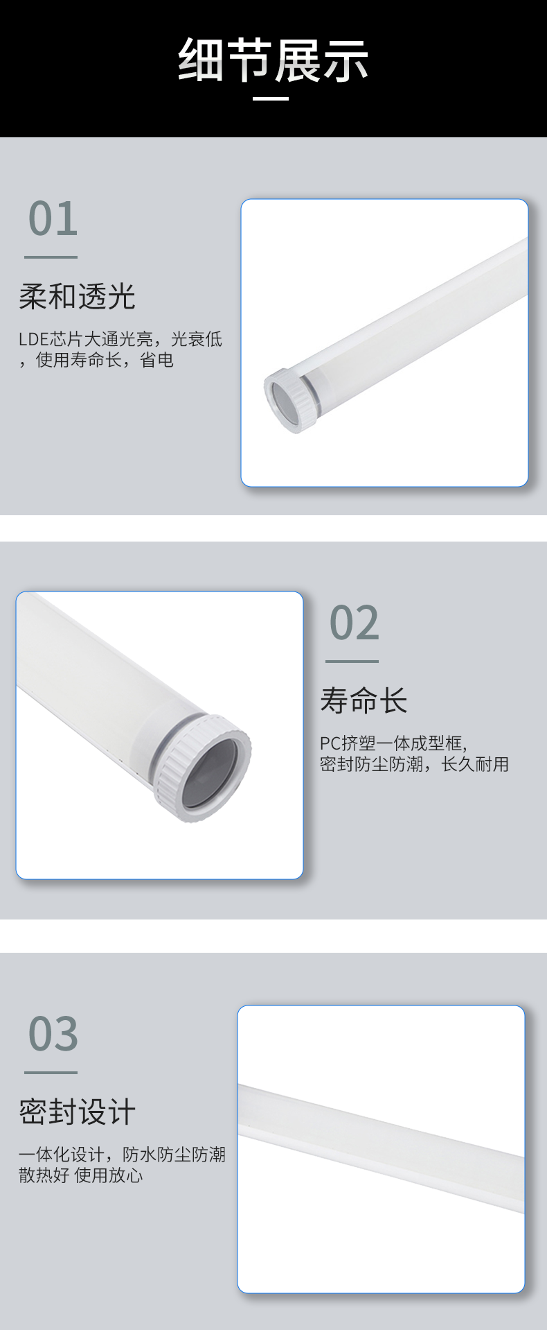 三防灯ZCTP792_07.png