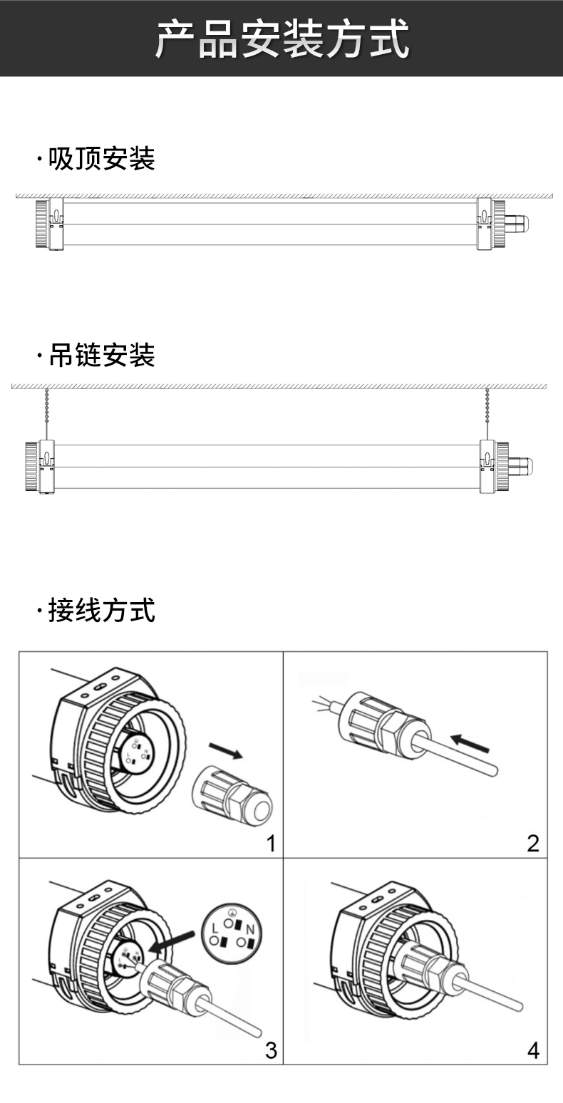 三防灯ZCTP792_09.png