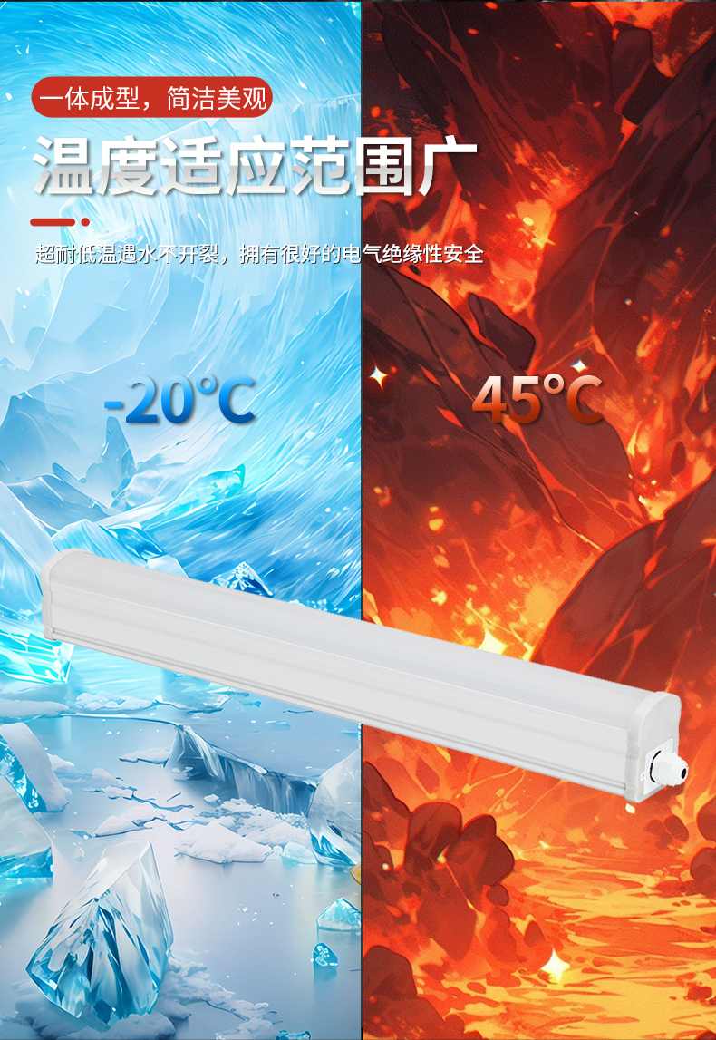 三防灯ZCTP793_04.png