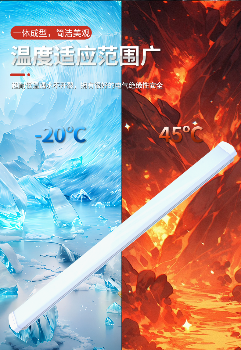 三防灯ZCTP794_04.png