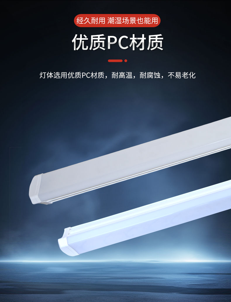 三防灯ZCTP794_05.png