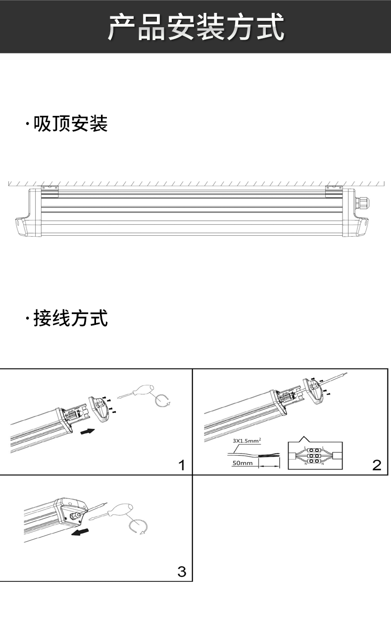 三防灯ZCTP794_09.png