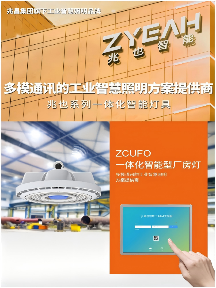 ufo 详情图截图.png
