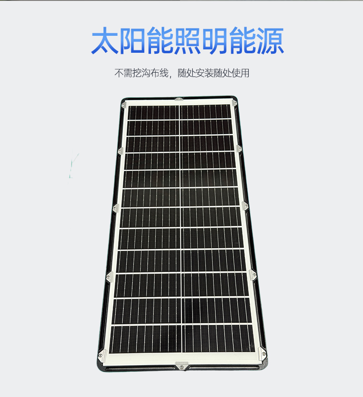 太阳能路灯ZCLD-S_06.jpg