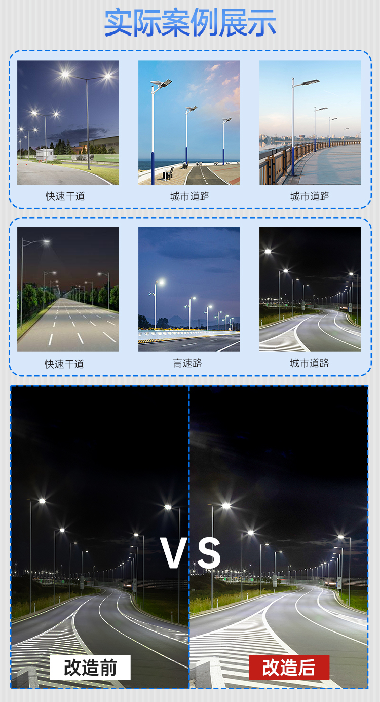 路灯-ZCLDC_10.jpg