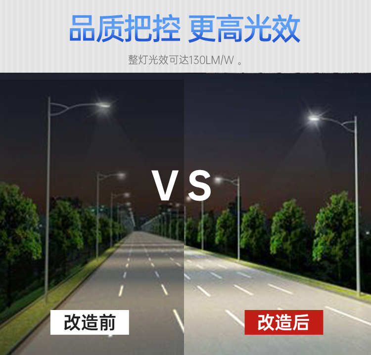 路灯-ZCLDF_05.jpg
